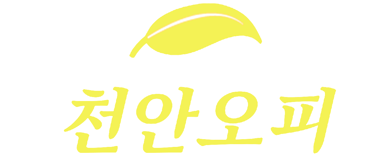 천안오피